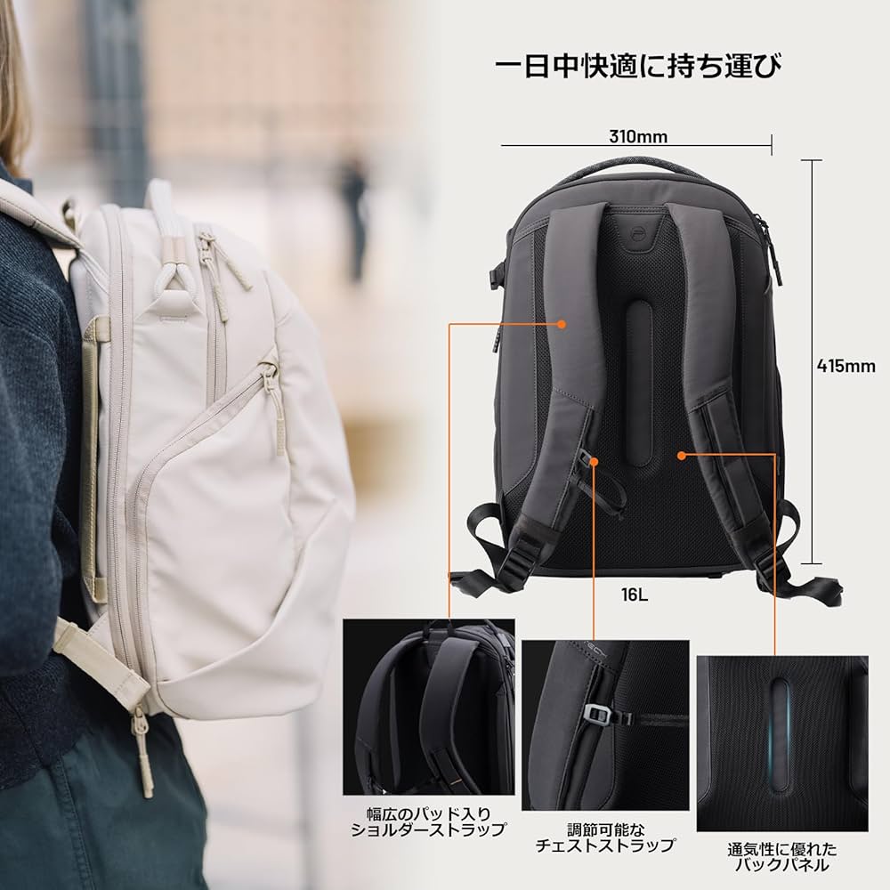 PGYTECH OneGo Lite バックパック 16L クリーム 予約】OneGo Lite バックパック 16L (クリーム) – PGYTECH-JAPAN